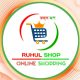 RUHUL SHOP